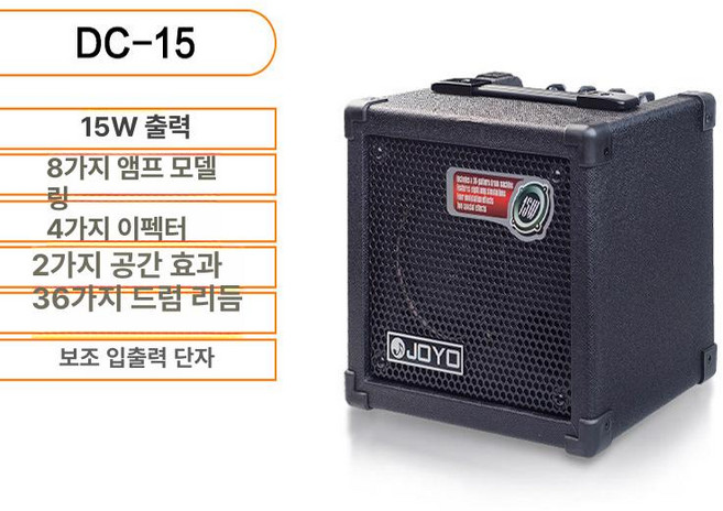 JOYO DC1515S 30 블루투스 기타 앰프 휴대용 전기 음향 기기 야외 스피커 연습, 1개, DC-15, 기본 모델명/품번