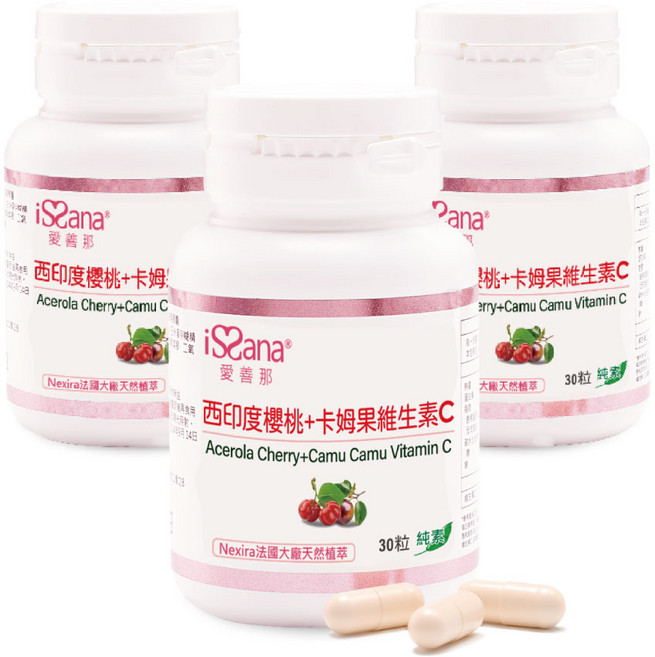 iSSana 愛善那 西印度櫻桃+卡姆果維生素C純素膠囊, 3個, 30顆
