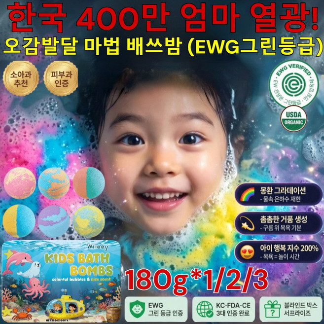 [안전 성분] 배쓰밤 랜덤박스 거품목욕제 반신욕 거품 입욕제 물에 녹으면 장난감이 쏙!, 30g, 6개입