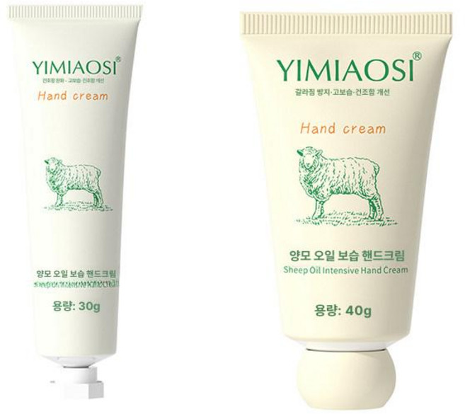 이오 핸드트리트먼트 고보습핸드크림, 2개 세트, 1개, 1g