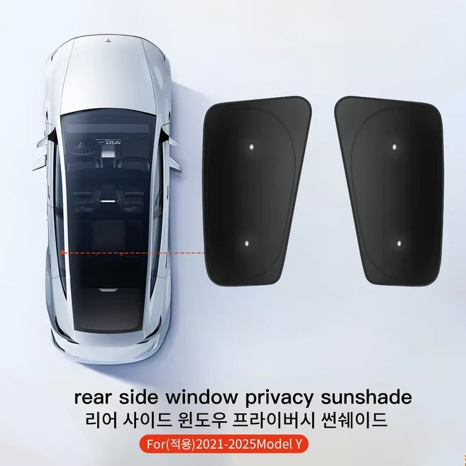 YZ 테슬라 모델 3 용 주니퍼 하이랜드 2021-2025 흡입 컵이 있는 자동차 윈도우 차양 전면 유리 개인 정보