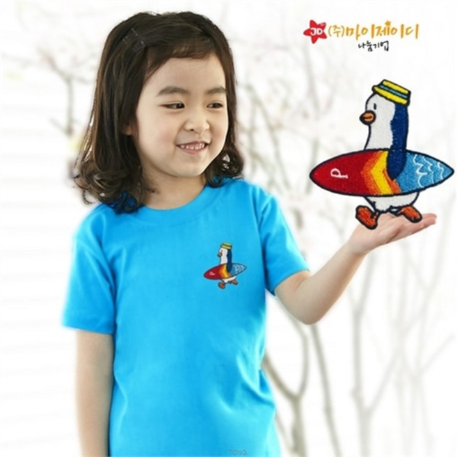 서핑펭귄(9색) 고급와펜자수 여름 성경학교 어린이 교회 행사 단체 반팔 티셔츠