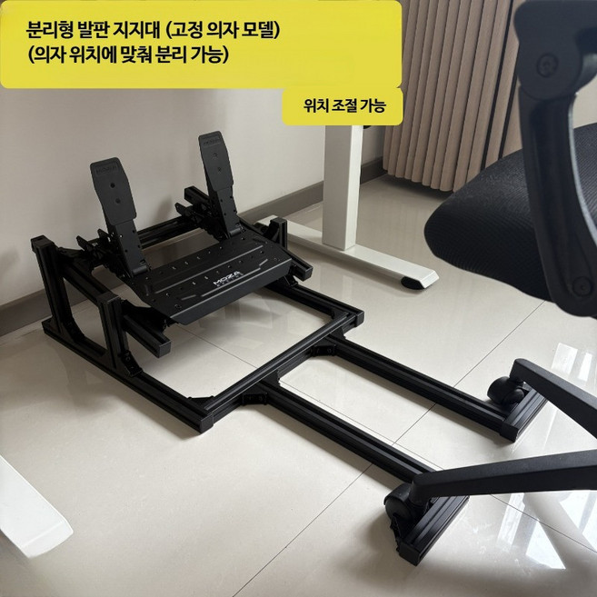 레이싱 시뮬레이터 데스크탑 클램프 거치대 쉬프터 베이스 수동 쉬프터 핸드브레이크 페달 브라켓, 1개, 5_분리형 페달 거치대 의자 고정형