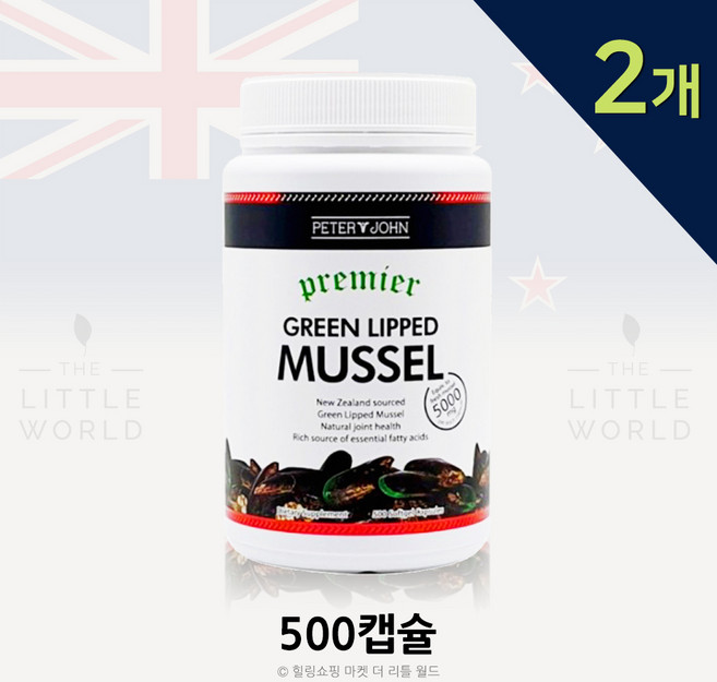 피터앤존 뉴질랜드 초록입홍합 5000 500캡슐 오메가3 피쉬오일 포함 초록잎 그린머슬 리프리놀 omega, 2개