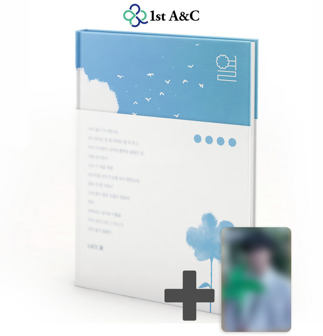 루시 앨범 열 4집 미니 LUCY + 공식 미공포 특전 1종 증정