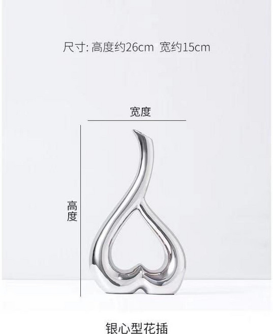電鍍發財樹銀色擺飾, 電鍍心形花插銀色
