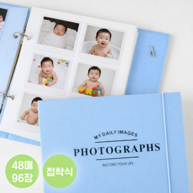 더벨류 접착식 깔끔보관 포토앨범 사진정리북, 48매, 블루