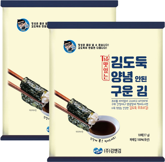 김앤김 김도둑 The 맛있는 양념안된 구운 김 10매 2개