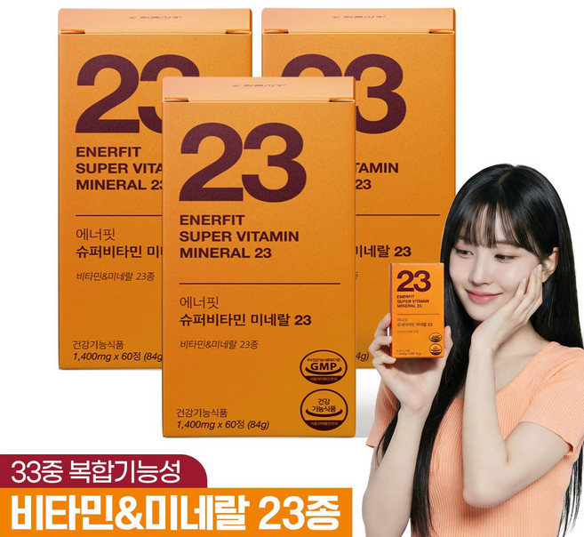 킵유어핏 에너핏 슈퍼 멀티 비타민 미네랄 23종 올인원 종합 영양제, 3박스, 60정