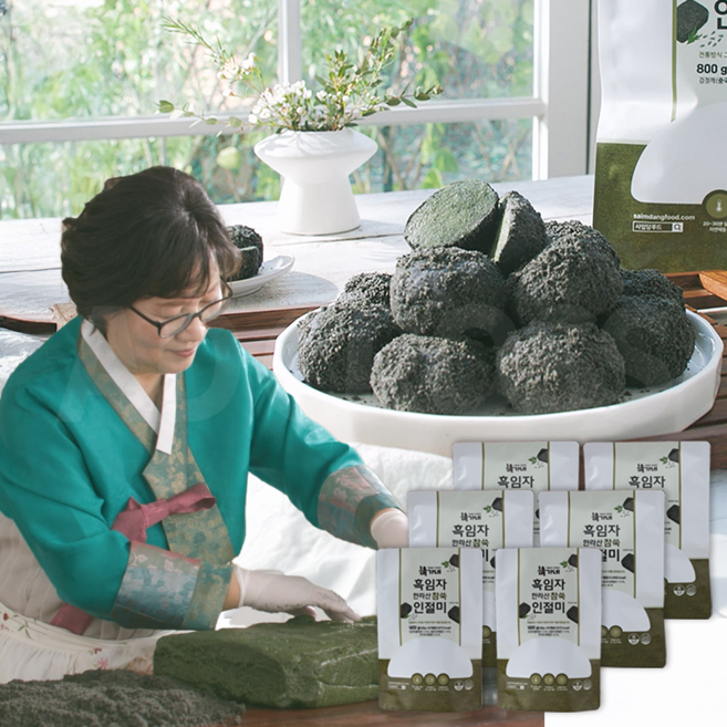 [인포벨]TV홈쇼핑정품 애드크로스 조해주명인 정가네 흑임자 제주 한라산 참쑥 인절미 떡 부모님 간식, 2세트, 2kg