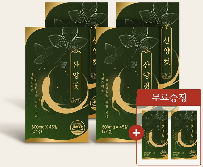 [공식] 산양컷, 6개, 27g