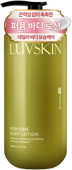 루브스킨 퍼퓸 바디로션 블라썸글로우향, 1L, 1개