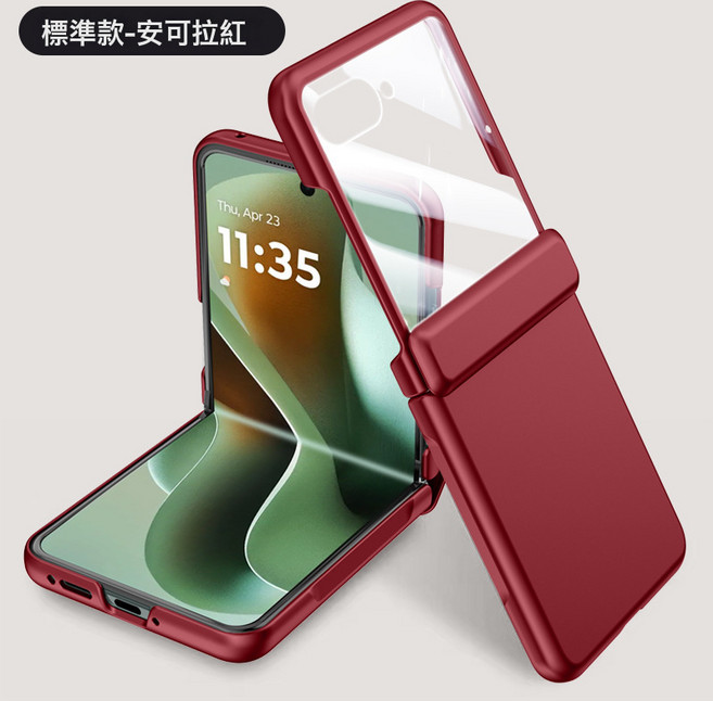 適用於MOTO Razr60Ultra摺疊手機殼 Razr60pro全包磁吸保護殼, 1個, 大紅:適用於moto50/60
