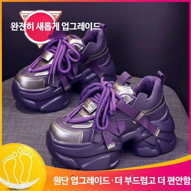 굽높은운동화 어글리 여성 슈즈 키높이 발편한 J