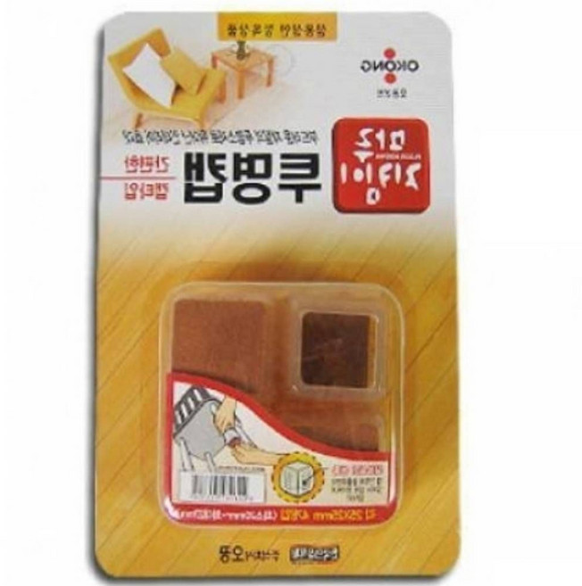 의자캡 사각 25mm 보호캡 가구받침 마루 의자소음방지 73192EA 1(pc)