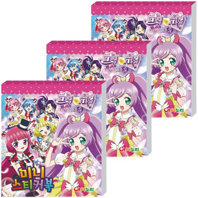 프리파라2 미니스티커북 3개입 스티커세트 미니스티커 캐릭터스티커 팬시스티커 데코스티커 꾸미기스티커 포인트스티커 프리파라스티커 스티커북세트 선물, 1개, 혼합색상