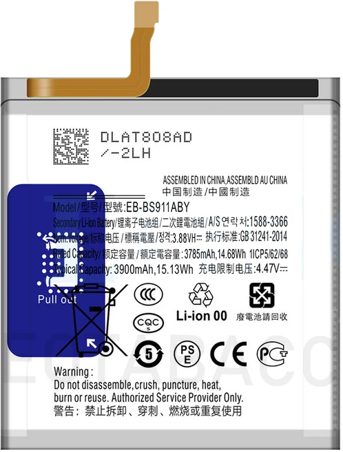 2025년 삼성 호환 S23 FE /S23/S23 ULTRA 교체 배터리 + 도구용 새, 01 CHINA, 04 S23