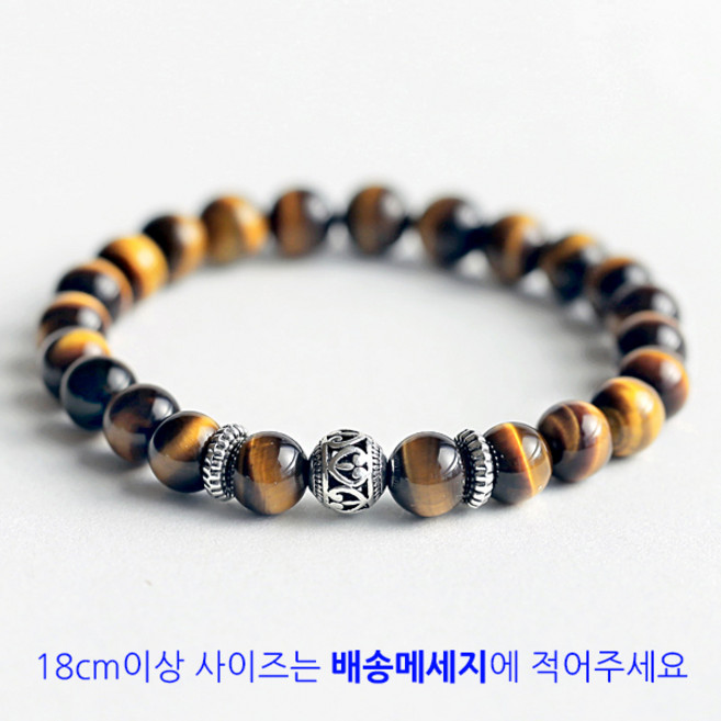 프리미엄 메탈 호안석 팔찌 [금전운]