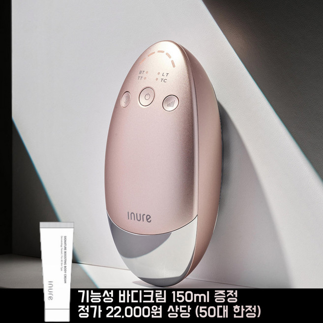 더마옵트 고주파발마사지기 발뒤꿈치갈라짐 각질 보습 발바닥 종아리 홈케어 디바이스, 스킨케어2-바디마사지기-스탠다드팩(본품+바디크림1)