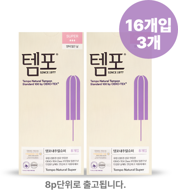 템포 내추럴 탐폰, 슈퍼, 16개입, 1개
