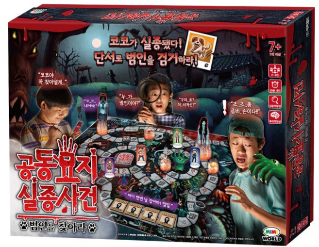 미미월드 공동묘지 실종사건 보드게임 어린이 가족보드게임 공포 추리, 혼합, 1개