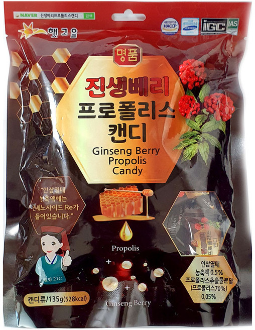 진생베리프로폴리스캔디 135g 인삼열매 프로폴리스 캔디 홍삼 홍삼젤리 간식 사탕 차, 1개