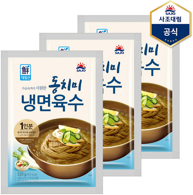 [사조대림] 대림선 동치미 냉면육수, 320g, 3개