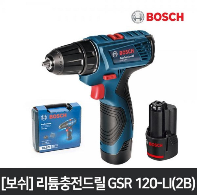 (BOSCH) 보쉬 충전 전동드릴 GSR 120-LI 전동드라이버 2B (배터리2개), 1세트