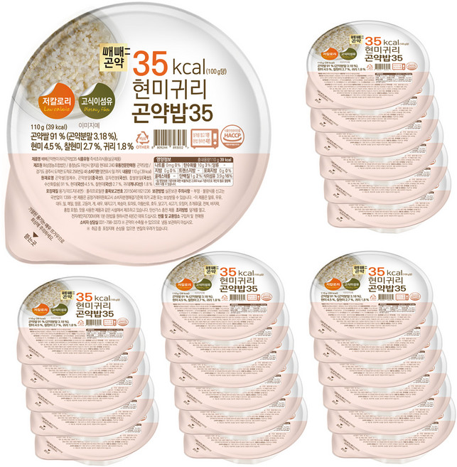 빼빼곤약 현미귀리 곤약밥 35 저칼로리 즉석밥 100g당 35kcal, 110g, 24개
