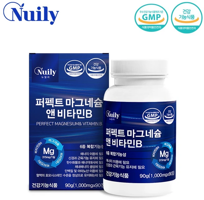 뉴일리 퍼펙트 마그네슘 %함유 뼈건강 비타민 고함량 6중 복합 기능성 여섯달분 90정 2개 - 쿠팡