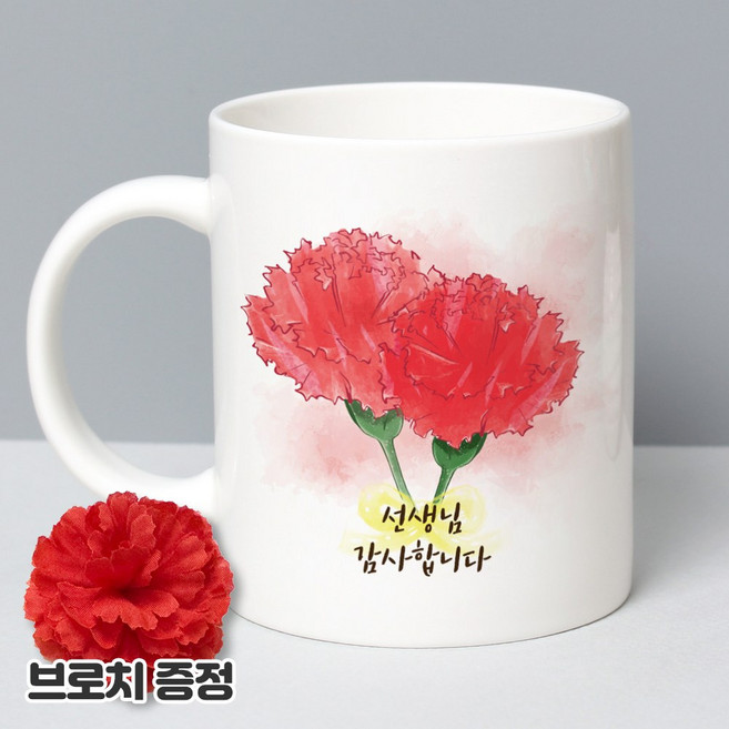 두루디자인 어버이날 선물 기성 카네이션 머그컵, 1개, 선생님