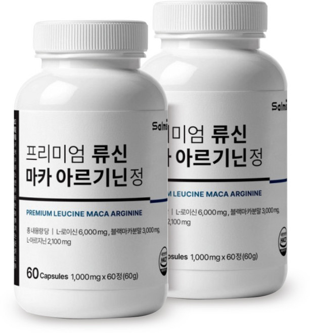 류신 블랙마카 L아르기닌 1000mg 아르지닌 야관문 HACCP 분리유청단백 WPI 산양유단백분말 함유, 2개, 60정