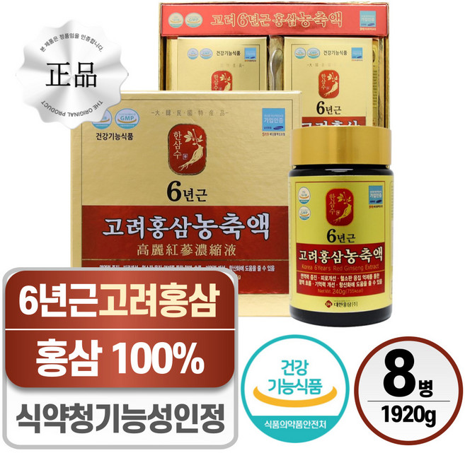 홍삼진액 100% 헬시위듀 진세노사이드 홍삼 농축액, 8개, 240g