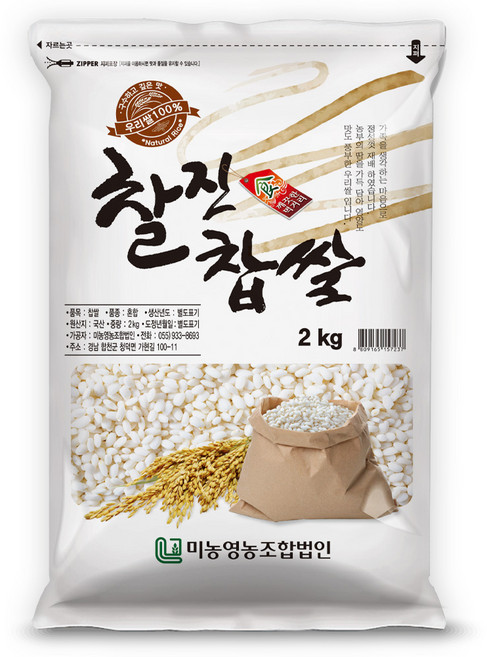 미농 찰진 찹쌀, 2kg, 1개