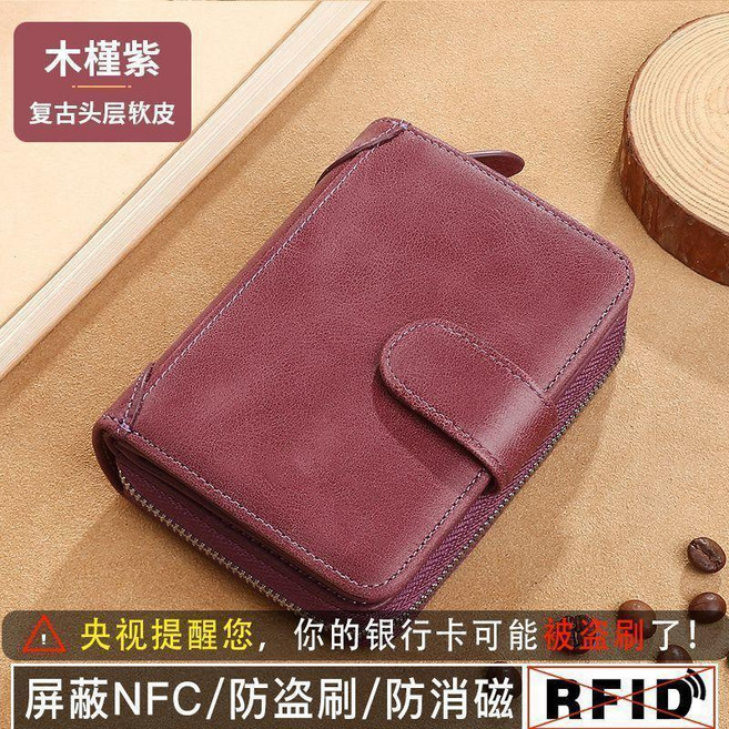 男士短款復古錢包 駕駛證卡包 RFID防盜刷