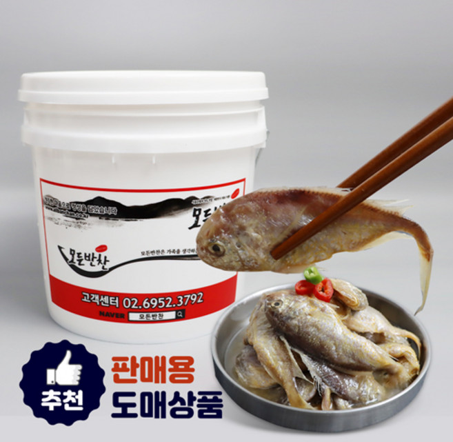 [모든반찬] 황석어젓(국내산) 10kg, 1개