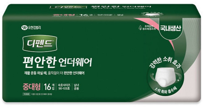디펜드 편안한 언더웨어 일반 중대형 64매 (16x4) 성인용기저귀 남여공용 팬티형 99냄새억제효과 배송, 1박스, 64개입
