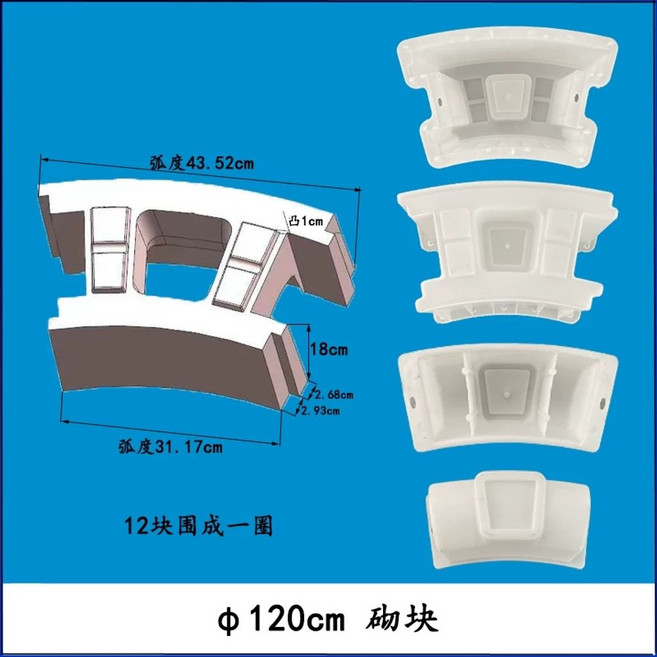 시멘트 타일 바닥 공구리 인도 벽돌 몰드 꾸미기 금형 diy 울타리 자재 거푸집 인조, 1개