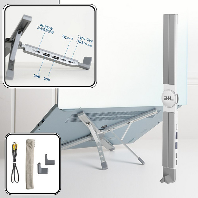 삼플라 4in1 멀티허브 일체형 노트북 거치대 태블릿 아이패드 맥북 스탠드 초경량 휴대용 접이식 받침대 usb c타입 허브 도킹 스테이션 높이조절 16인치 17인치, Silver, 1개