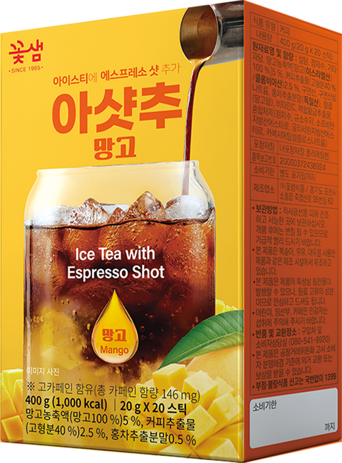 꽃샘 아샷추 망고, 10개, 20개입, 20g