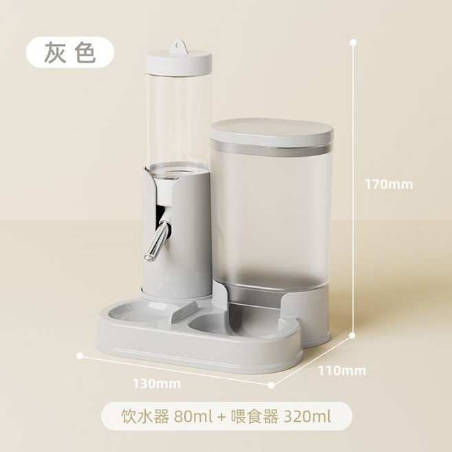 倉鼠籠子 外出提籠, 1個, #倉鼠水糧一體機-灰色（智能喂養+7天用量）