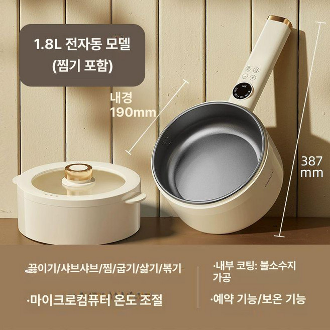 삼겹살 팬 고기굽는냄비 자동회전롤팬 드럼 만능 바베큐, 전자식-예약 조절-찜기 포함