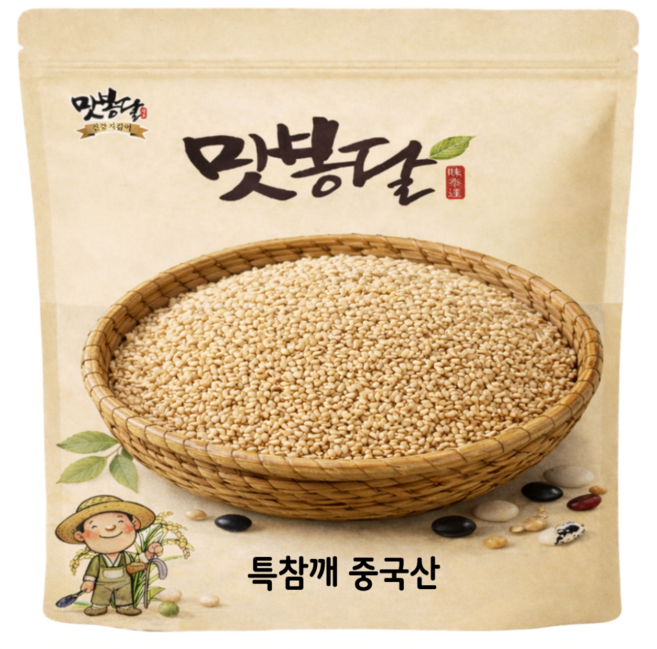 맛봉달 특 참깨 생참깨 통참깨 중국산, 1개, 12kg 마대포장