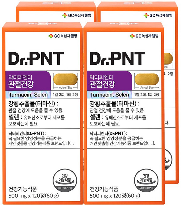 닥터피엔티 관절건강 관절영양제 사용기한 27년1월16일, 120정, 4개