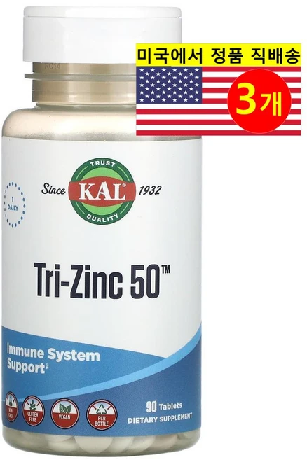 KAL 칼 트라이 아연 50 Tri-Zinc, 3개, 90정 - 쿠팡