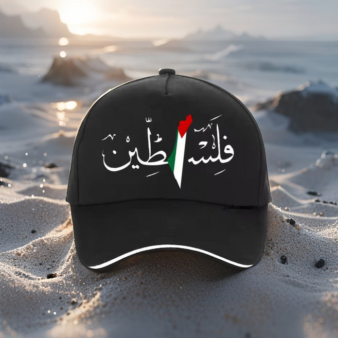 팔레스타인 아랍어 가자지구 레터링 캡모자 (남자 패션 야구모자)