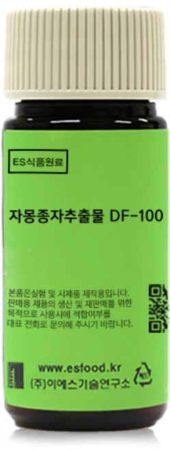 자몽종자추출물 Grapefruit Seed Extract 천연보존제 [0125], 10g, 1개 - 쿠팡