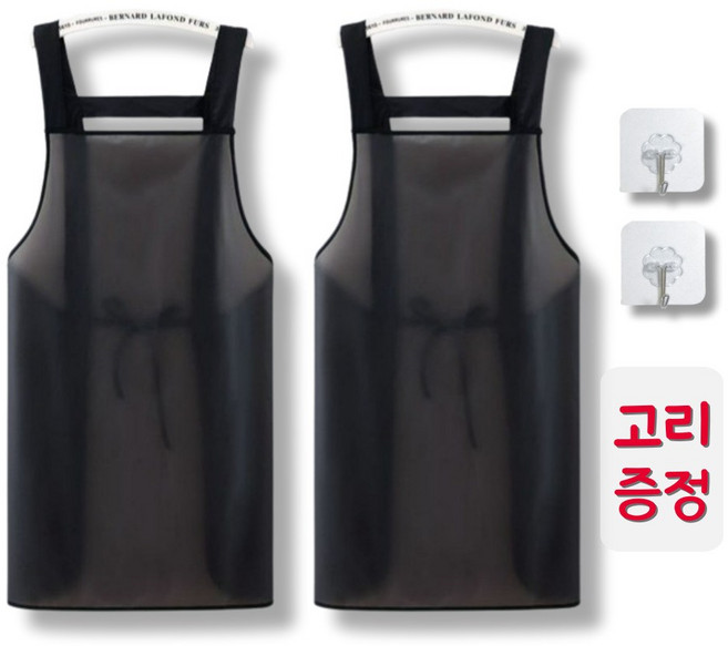 웰지움 반투명 작업용 방수 앞치마 1+1 2개 75cm 주머니 없음