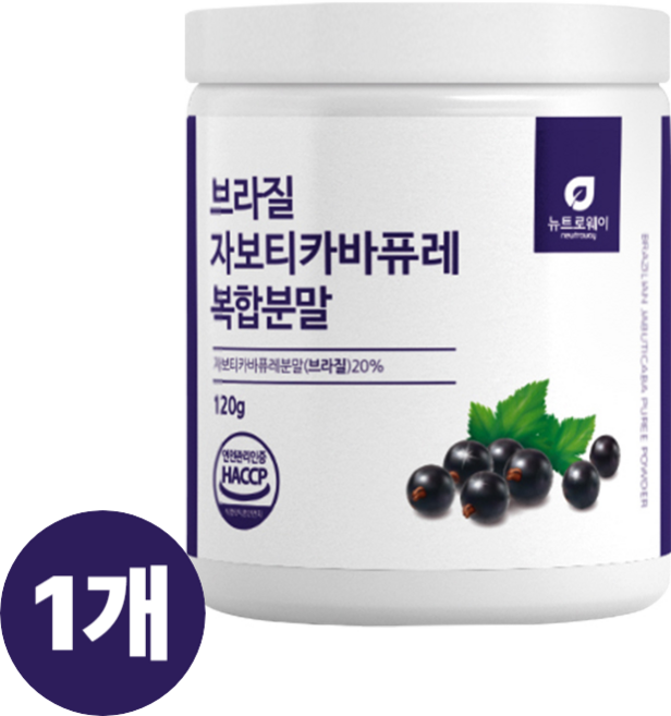 자보티카바 퓨레 복합 분말 브라질 자보디카바 열매 주스 쥬스 타먹는 파우더, 120g, 1개