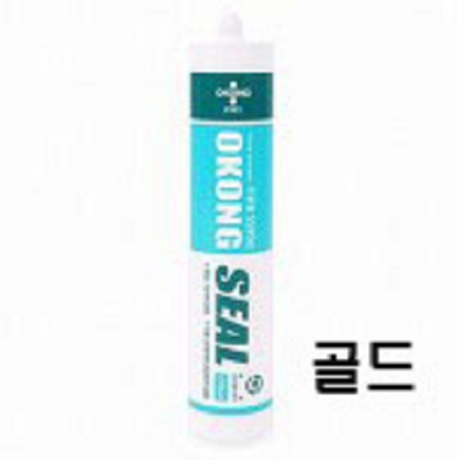 오공 실리콘 SS900-2개, 골드